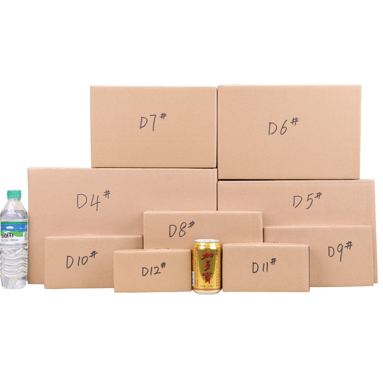 Boîte plate à trois ou cinq couches carton plat boîte d'emballage express carton de peinture décorative carton d'ouverture latérale personnalisé en gros