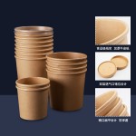 Le seau à bouillie jetable en gros d'Boîte d'emballage à emporter, seau à soupe en papier kraft, tasse à bouillie, bol en papier, tasse à soupe
