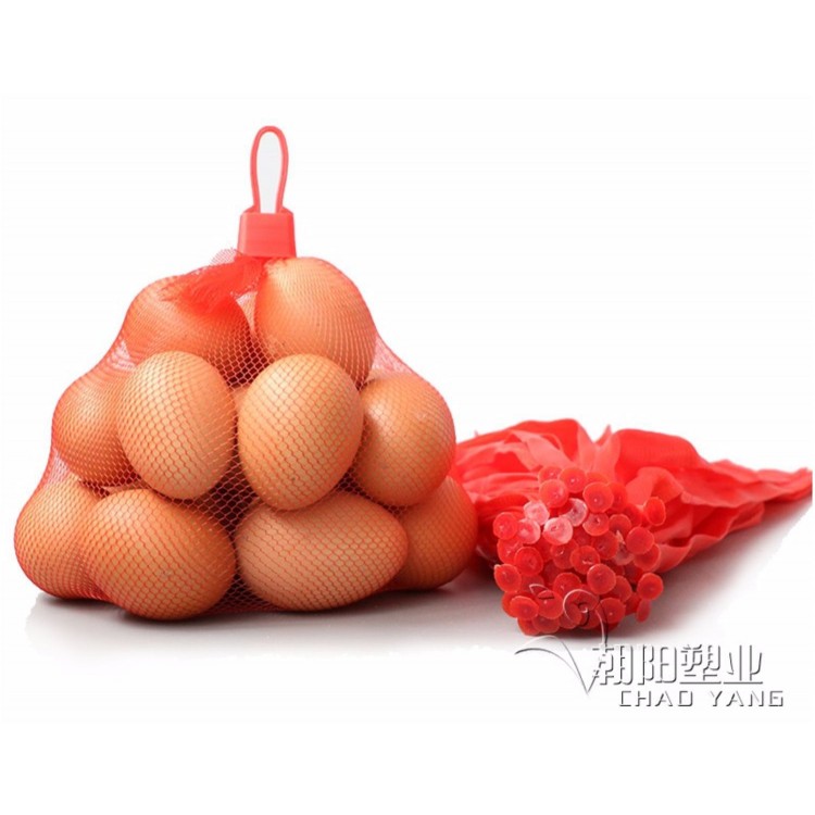 Sac à filet d'oeufs sac à filet en plastique pour le courrier petit sac à filet d'oeufs supermarché nylon tissé sac en PE
