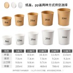 Le seau à bouillie jetable en gros d'Boîte d'emballage à emporter, seau à soupe en papier kraft, tasse à bouillie, bol en papier, tasse à soupe