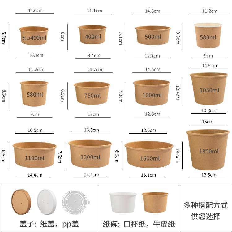 Bol en papier kraft personnalisé en gros emballage bol en papier bol à soupe rond seau à soupe jetable restauration rapide boîte à lunch bol en papier à emporter