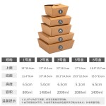 Vente en gros peut être personnalisé emballage alimentaire jetable krah carton à emporter emballage carton frit salade de poulet boîte de restauration rapide