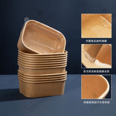 Boîte à lunch en papier kraft jetable rectangulaire, coin rond à emporter papier de boîte d'emballage, bol alimentaire emballage boîte de restauration rapide