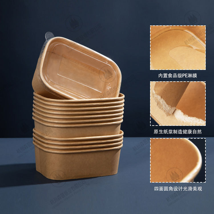 Boîte à lunch en papier kraft jetable rectangulaire, coin rond à emporter papier de boîte d'emballage, bol alimentaire emballage boîte de restauration rapide